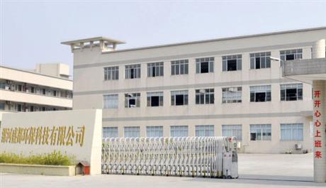 漯河区域-漯河盛都环保科技有限公司